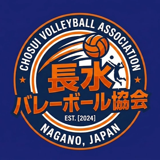 長水バレーボール協会ロゴ
